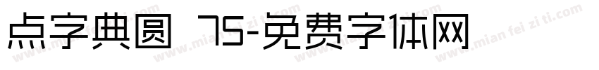 点字典圆 75字体转换